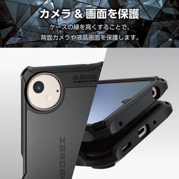 AQUOS wish4 SH-52E ケース ハイブリッド 衝撃吸収 カメラレンズ保護設計 ストラップホール付 ZEROSHOCK エレコム