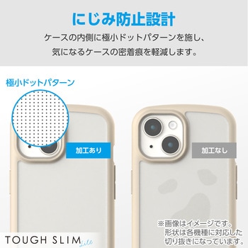 AQUOS wish4 SH-52E ケース ハイブリッド 衝撃吸収 軽量 薄型 カメラレンズ保護設計 TOUGH SLIM LITE エレコム