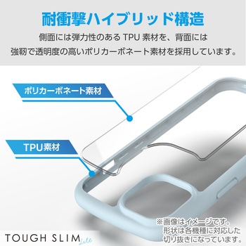 AQUOS wish4 SH-52E ケース ハイブリッド 衝撃吸収 軽量 薄型 カメラレンズ保護設計 TOUGH SLIM LITE エレコム
