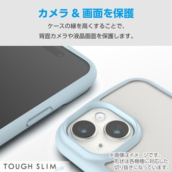 AQUOS wish4 SH-52E ケース ハイブリッド 衝撃吸収 軽量 薄型 カメラレンズ保護設計 TOUGH SLIM LITE エレコム
