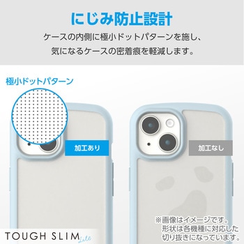 AQUOS wish4 SH-52E ケース ハイブリッド 衝撃吸収 軽量 薄型 カメラレンズ保護設計 TOUGH SLIM LITE エレコム