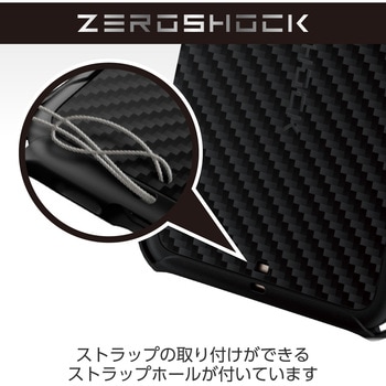 AQUOS wish4 SH-52E ケース ソフト カバー グリップテクスチャー 衝撃吸収 カメラレンズ保護設計 ZEROSHOCK エレコム