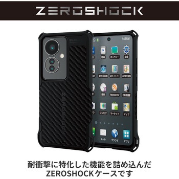OPPO Reno11 A ケース ソフト カバー 滑りにくいグリップテクスチャー 衝撃吸収 ZEROSHOCK エレコム