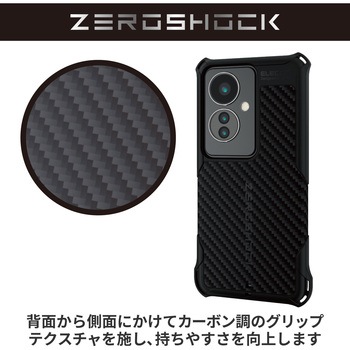 OPPO Reno11 A ケース ソフト カバー 滑りにくいグリップテクスチャー 衝撃吸収 ZEROSHOCK エレコム