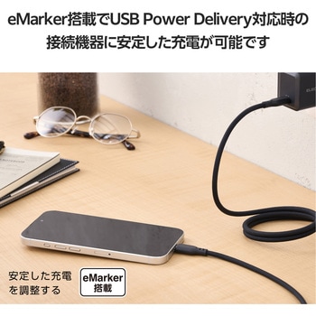 USB-C ケーブル (TypeC to C) PD 100W 断線しにくい ナイロンメッシュ マグネット内蔵 データ転送 エレコム