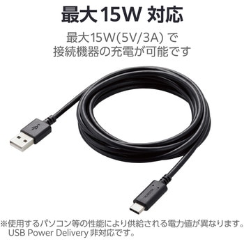 PS5/PS4 用 USB A to C ケーブル USB2.0 2m 【USB-Cポート搭載 コントローラー 外付け HDD SSD 等対応】 エレコム