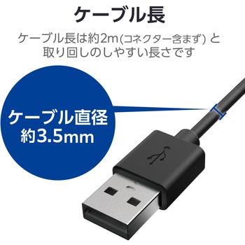 PS5/PS4 用 USB A to C ケーブル USB2.0 2m 【USB-Cポート搭載 コントローラー 外付け HDD SSD 等対応】 エレコム