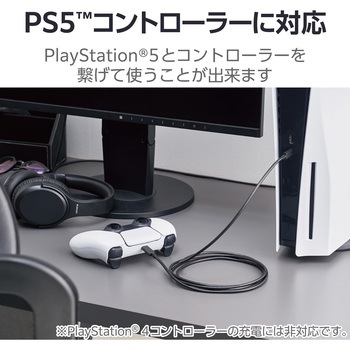 Type-Cケーブル (C to C) USB2.0 2m PD 60W 急速充電 【PS5 PS4 コントローラー 外付け HDD SSD 等対応】 エレコム