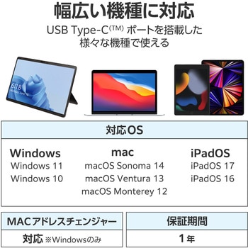USB Type C ドッキングステーション ハブ 4-in-1 PD 92W出力 【Windows 11 10 macOS iPadOS 等対応】 エレコム