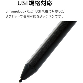 P-TPUSI02BK タッチペン スタイラスペン 汎用 充電式 USI対応 4096段階筆圧感知 傾き検知 極細ペン先 軽量 誤作動防止 1個  エレコム 【通販モノタロウ】