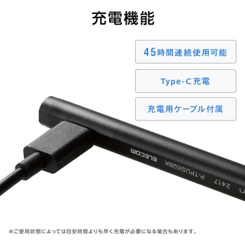 P-TPUSI02BK タッチペン スタイラスペン 汎用 充電式 USI対応 4096段階筆圧感知 傾き検知 極細ペン先 軽量 誤作動防止 1個  エレコム 【通販モノタロウ】