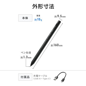 P-TPUSI02BK タッチペン スタイラスペン 汎用 充電式 USI対応 4096段階筆圧感知 傾き検知 極細ペン先 軽量 誤作動防止 1個  エレコム 【通販モノタロウ】