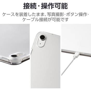 13インチ iPad Air (M2) ケース レザー 手帳型 スリープ対応 マグネット 2アングル 背面クリア 超薄型 エレコム