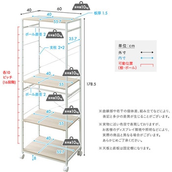 さわやかな 調節可能ハンガーラック 60cm ホームテイスト