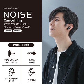 ワイヤレスイヤホン Bluetooth5.2 アクティブ ノイズキャンセリング 耳せん機能 低遅延モード 超軽量 エレコム