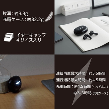 ワイヤレスイヤホン Bluetooth5.2 アクティブ ノイズキャンセリング 耳せん機能 低遅延モード 超軽量 エレコム