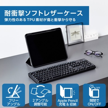 13インチ iPad Air (M2) ケース レザー 手帳型 スリープ対応 マグネット フリーアングル 耐衝撃 エレコム