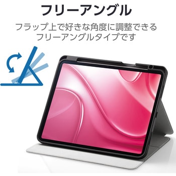13インチ iPad Air (M2) ケース レザー 手帳型 スリープ対応 マグネット フリーアングル 耐衝撃 エレコム