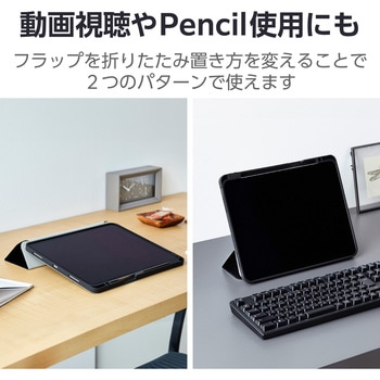 13インチ iPad Air (M2) ケース レザー 手帳型 スリープ対応 マグネット フリーアングル 耐衝撃 エレコム