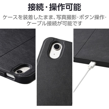 13インチ iPad Air (M2) ケース レザー 手帳型 スリープ対応 マグネット フリーアングル 耐衝撃 エレコム