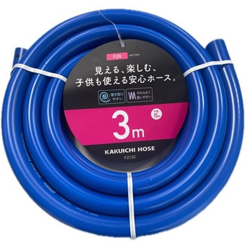 散水用ホースFUN 内径15×外径20mm F213C カクイチ