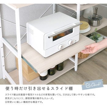 さわやかな 調節可能キッチンカウンター120cm ホームテイスト