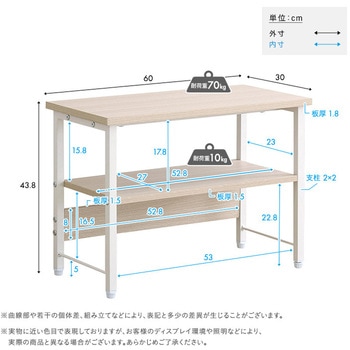 さわやかな 収納棚付き玄関ベンチ ホームテイスト