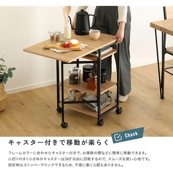 ヴィンテージ調 調節可能棚付き バタフライワゴン ホームテイスト