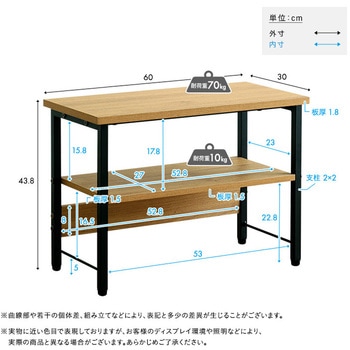 ヴィンテージ調 収納棚付き玄関ベンチ ホームテイスト
