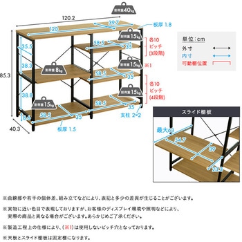 ヴィンテージ調 調節可能キッチンカウンター120cm ホームテイスト
