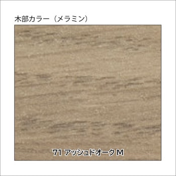 応接家具 クロシア＜配送時設置サービス付＞ イトーキ