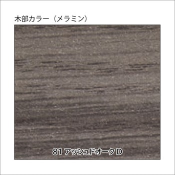 応接家具 クロシア＜配送時設置サービス付＞ イトーキ
