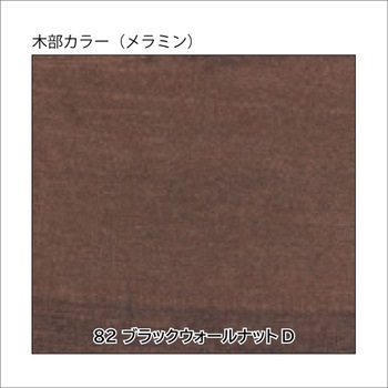 応接家具 クロシア＜配送時設置サービス付＞ イトーキ