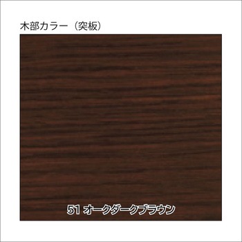 応接家具 クロシア＜配送時設置サービス付＞ イトーキ
