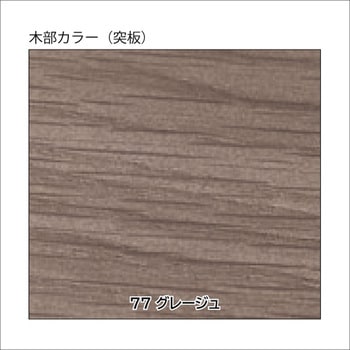 応接家具 クロシア＜配送時設置サービス付＞ イトーキ