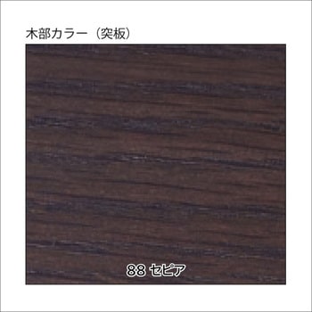 応接家具 クロシア＜配送時設置サービス付＞ イトーキ