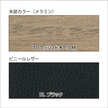 応接家具 クロシア＜配送時設置サービス付＞ イトーキ