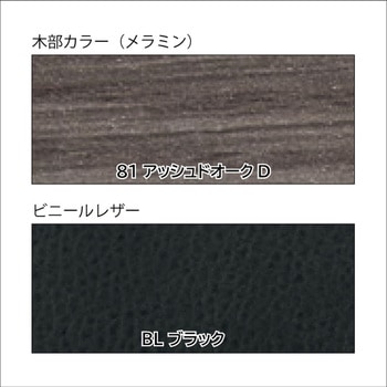 応接家具 クロシア＜配送時設置サービス付＞ イトーキ