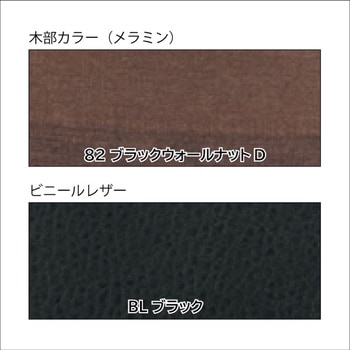 応接家具 クロシア＜配送時設置サービス付＞ イトーキ