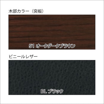 応接家具 クロシア＜配送時設置サービス付＞ イトーキ