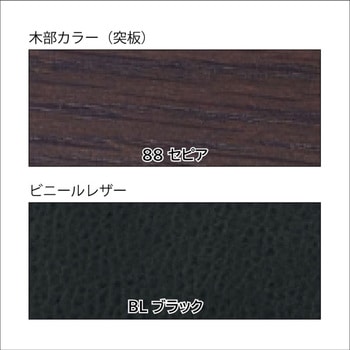 応接家具 クロシア＜配送時設置サービス付＞ イトーキ
