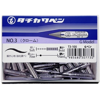 タチカワ T3Gペン 立川ピン