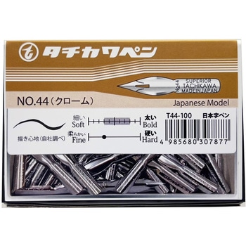 タチカワ T44日本字ペン 立川ピン