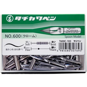 タチカワT600サジペンクローム 立川ピン