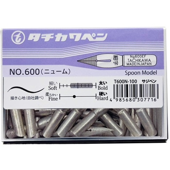 タチカワT600サジペンニューム 立川ピン