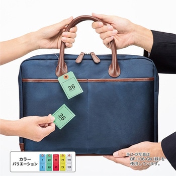 連番荷札 1～100 オープン工業