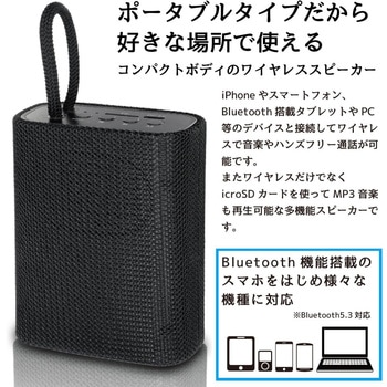 BluetoothスピーカーⅩ 平野商会