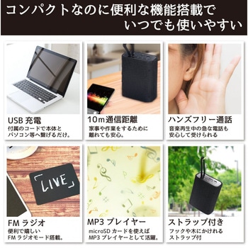BluetoothスピーカーⅩ 平野商会