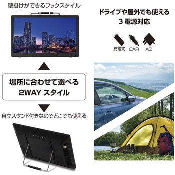 DVDプレーヤー搭載14インチ フルセグポータブルテレビ OVER TIME