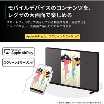 4K有機ELテレビ タイムシフトマシン搭載 X9900Nシリーズ REGZA